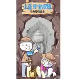 game online koi gate Sebagai rombongan yang sering mengikuti Qin Dewei, Ma Er